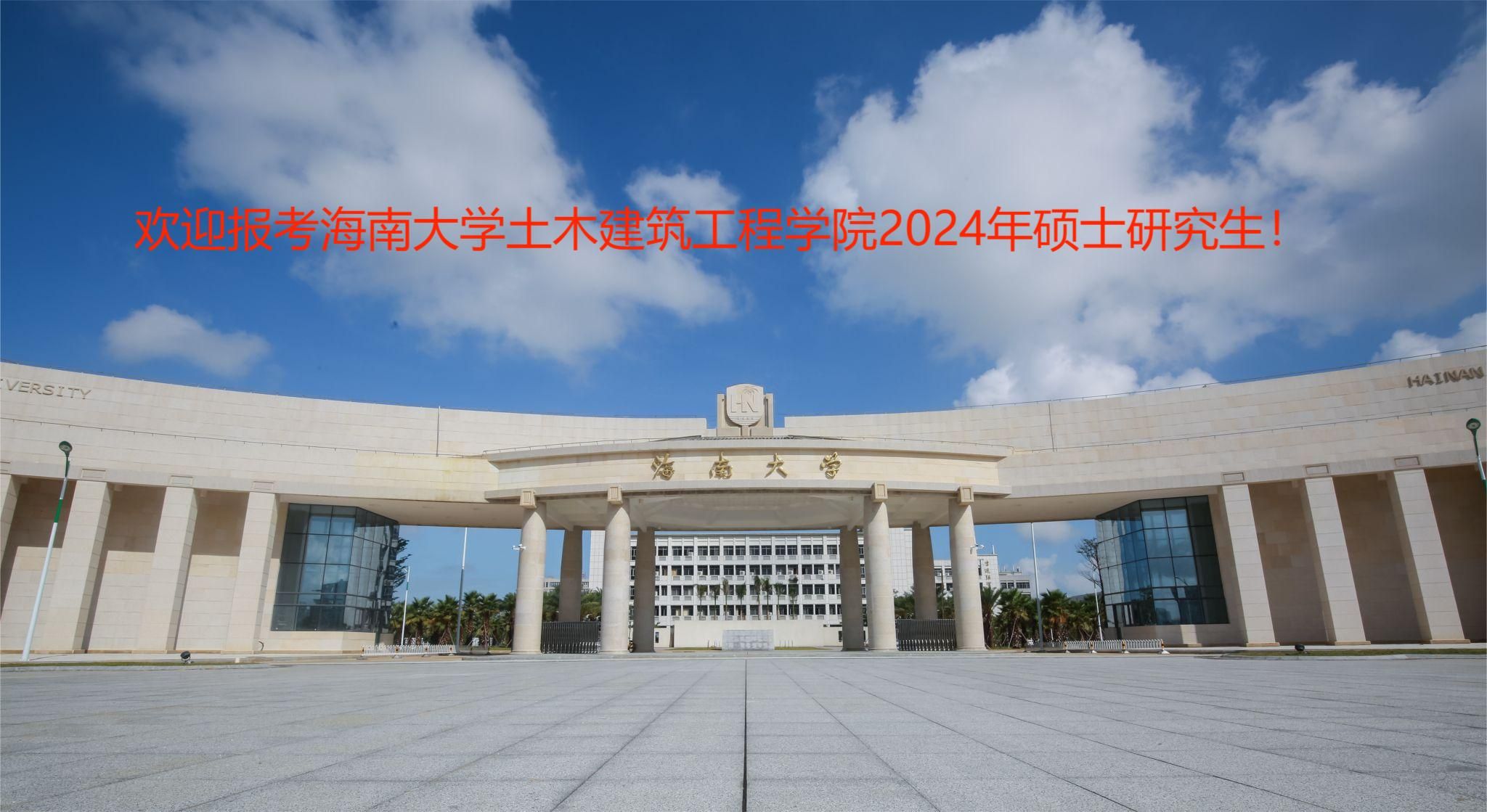 437ccm必赢国际版2024年硕士研究生招生专业目录